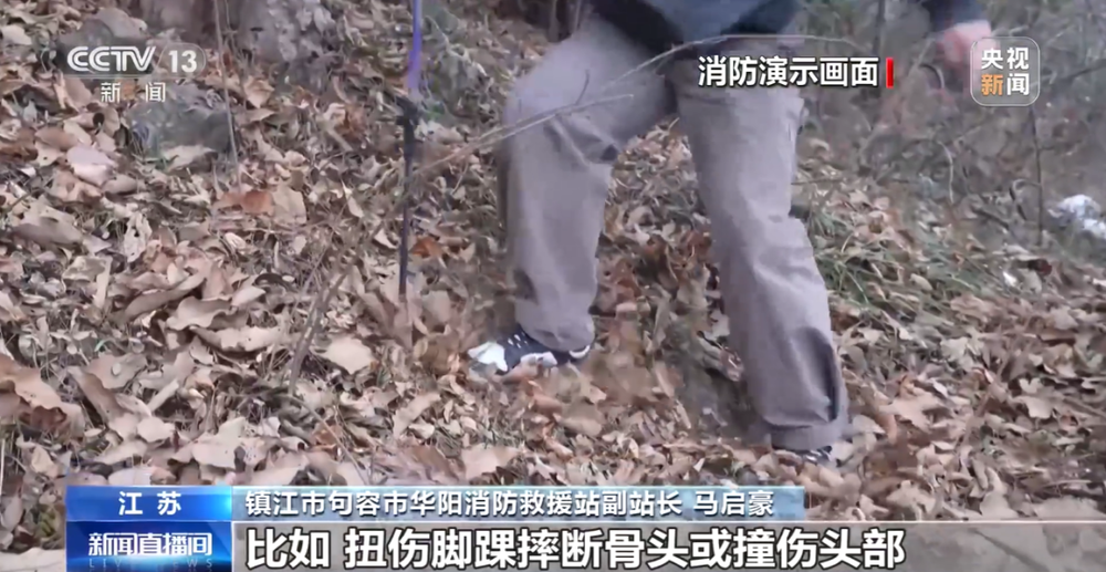 !这份安全指南关键时刻能保命冰球突破登山探险谨防失温滑坠(图5) !这份安全指南关键时刻能保命冰球突破登山探险谨防失温滑坠(图5)