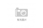國嬰兒睡袋市場調查及發展趨勢研究報告冰球